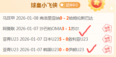 山东泰山备,战复赛,王大雷领衔,九游娱乐官网,九游娱乐品牌,九游娱乐精彩,九游娱乐