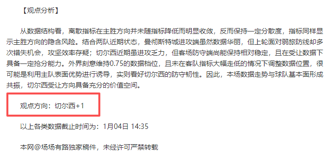 莱比锡,沃尔夫斯堡,轮德甲对决,九游娱乐官网,九游娱乐品牌,九游娱乐精彩,九游娱乐