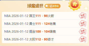 基础球感训,传球与停球,技巧,九游娱乐官网,九游娱乐品牌,九游娱乐精彩,九游娱乐