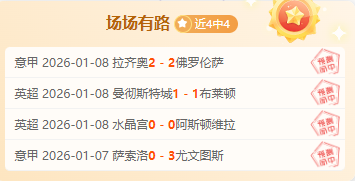 密西西比大,学对决精彩,回顾,九游娱乐官网,九游娱乐品牌,九游娱乐精彩,九游娱乐