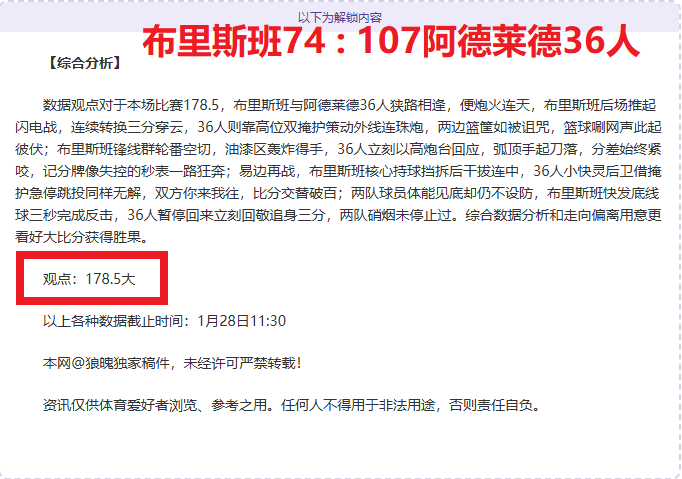 精准射门,每日一场足,球盛宴,九游娱乐官网,九游娱乐品牌,九游娱乐精彩,九游娱乐