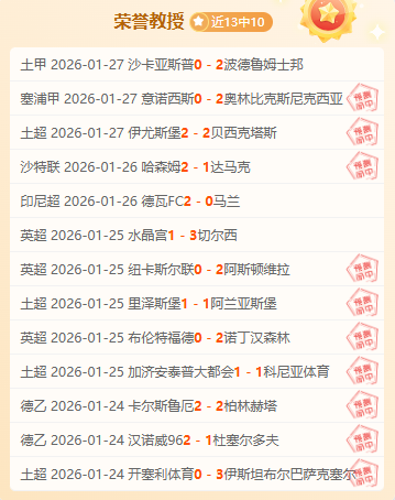 大乐透期号,专家推荐,斯拉维亚客,九游娱乐官网,九游娱乐品牌,九游娱乐精彩,九游娱乐