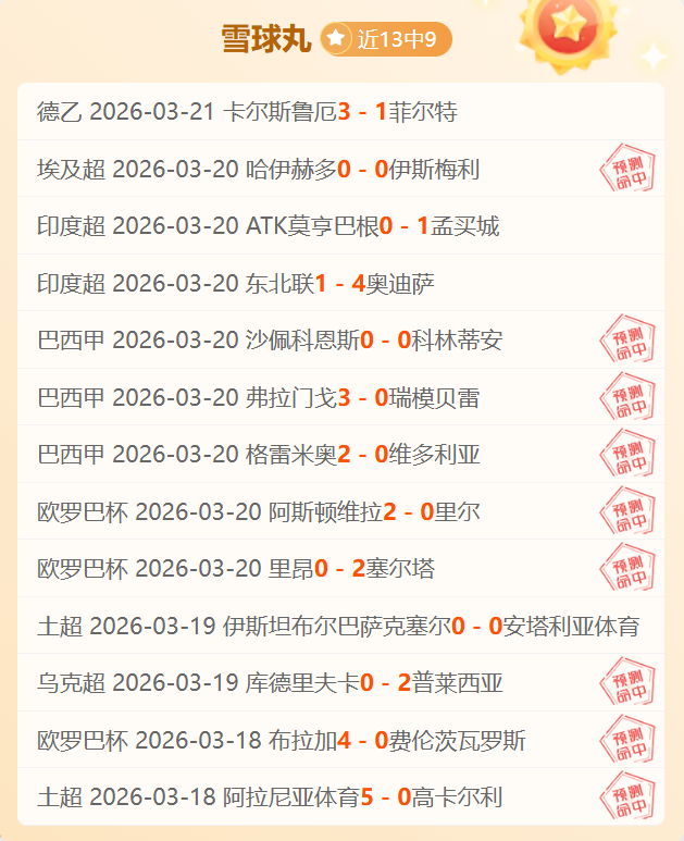 青岛黄海青,港足球俱乐,部概述,九游娱乐官网,九游娱乐品牌,九游娱乐精彩,九游娱乐