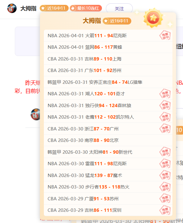 姆巴佩破纪,录冲动或影,响皇马恢复,九游娱乐官网,九游娱乐品牌,九游娱乐精彩,九游娱乐