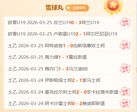 快船对独行,侠赛况解析,及专家推荐,九游娱乐官网,九游娱乐品牌,九游娱乐精彩,九游娱乐