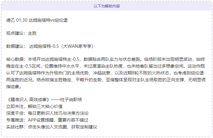 热刺专家推,期号分析,图多尔和平,九游娱乐官网,九游娱乐品牌,九游娱乐精彩,九游娱乐
