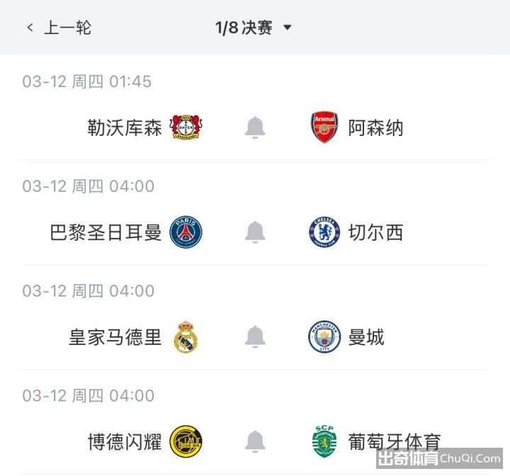 欧冠周三,费内巴切对,本菲卡专家,九游娱乐官网,九游娱乐品牌,九游娱乐精彩,九游娱乐