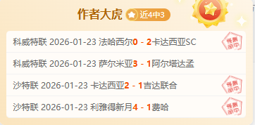 季后赛湖人,战火箭专家,解读,九游娱乐官网,九游娱乐品牌,九游娱乐精彩,九游娱乐