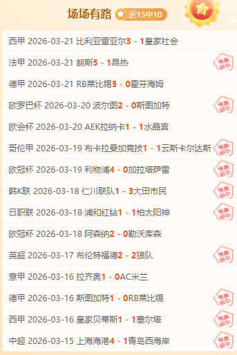 独家解读,萨拉赫再现,罗辉煌,九游娱乐官网,九游娱乐品牌,九游娱乐精彩,九游娱乐