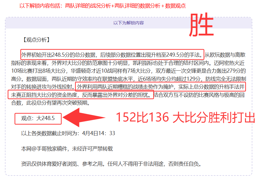 前英超球星,云集业余联,首发阵容竞,九游娱乐官网,九游娱乐品牌,九游娱乐精彩,九游娱乐