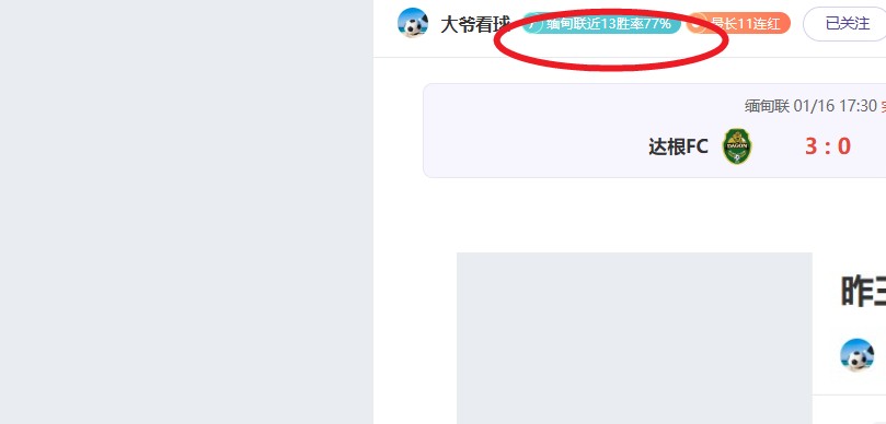 大乐透期号,专家推荐,质合分析前,九游娱乐官网,九游娱乐品牌,九游娱乐精彩,九游娱乐