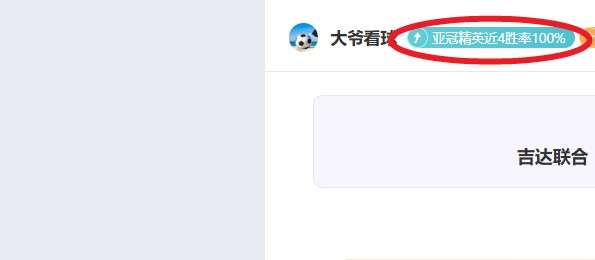 小莫解析,墨西联,期专家质合,九游娱乐官网,九游娱乐品牌,九游娱乐精彩,九游娱乐