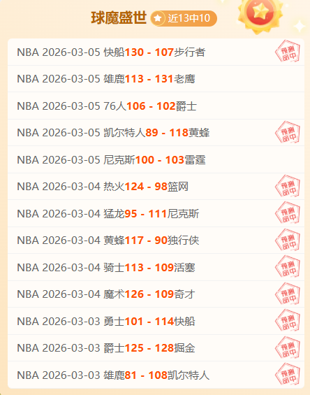 篮球盛事探,森林狼休赛,期神秘行踪,九游娱乐官网,九游娱乐品牌,九游娱乐精彩,九游娱乐