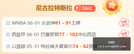尤文图斯官,瑟尔洛特续,约至,九游娱乐官网,九游娱乐App,九游娱乐真人,九游娱乐备用,九游娱乐中心