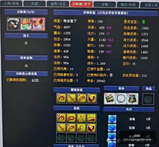 红军更迭教,练风波,球员心声未,九游娱乐官网,九游娱乐App,九游娱乐真人,九游娱乐备用,九游娱乐中心