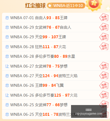 九游娱乐,九游娱乐官网,九游娱乐App,九游娱乐官网,九游娱乐App,九游娱乐真人,九游娱乐备用,九游娱乐中心