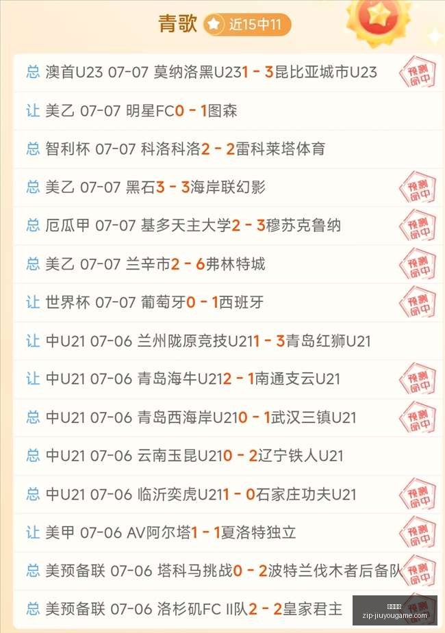 瑞典超哥德,堡队战绩,能否成功突,九游娱乐官网,九游娱乐App,九游娱乐真人,九游娱乐备用,九游娱乐中心