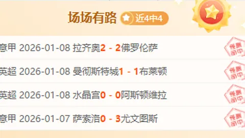 密西西比大学对决精彩回顾：理查德森高效发挥，三分球助力逆转胜利