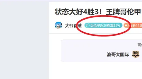 【德乙激战之夜】汉诺威客场誓夺胜利，终结连败魔咒！