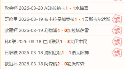 独家解读：萨拉赫再现C罗辉煌，言论引爆讨论，实力变化备受瞩目