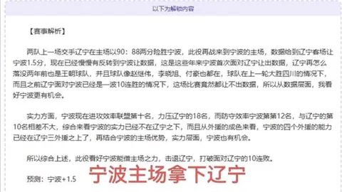 西部榜首战东部弱旅：大乐透期号专家质合推荐分析