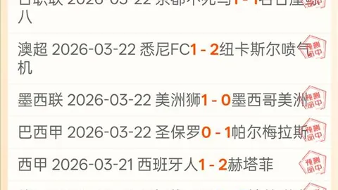 “圆神3月3日盛大回归，天下足球精彩呈现”