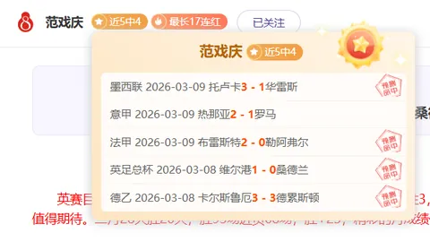 大乐透期号专家推荐：质合分析前区十码能否保持胜利