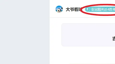 小莫解析：墨西联24期专家质合推荐前区十码